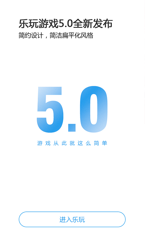 新2备用皇冠登录网址官方版冰淇淋公司破解版下载